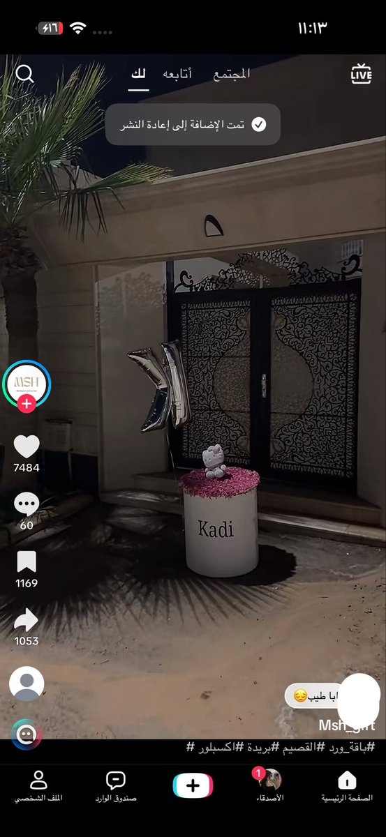 ex_lllo's tweet photo. 😔 ابي صدق https://t.co/kh9kMgy0aF