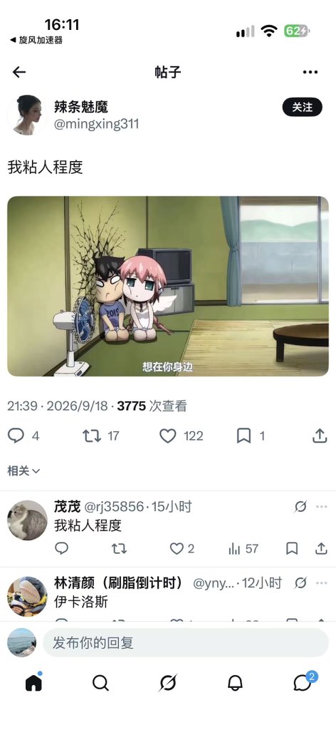 liuttt666's tweet photo. https://t.co/rOFvHtMXrF