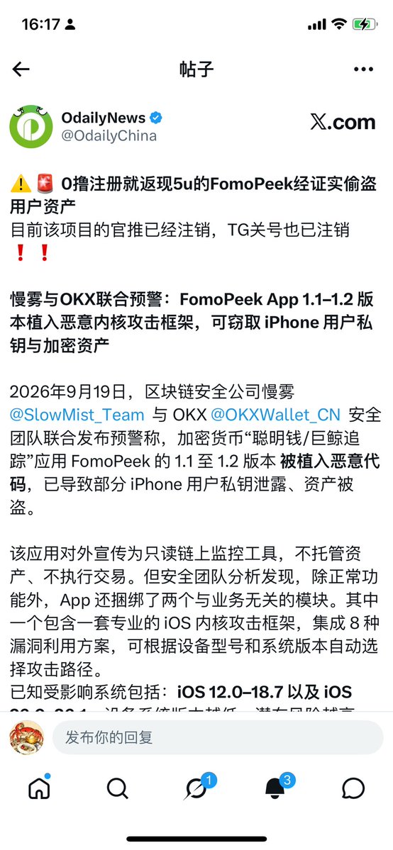 ethwdog's tweet photo. @Feng_btc https://t.co/rVEsEkP1ID