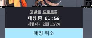 Lusia_ver's tweet photo. 발트라면서 왜..? 이리가 이리한거야? https://t.co/PWwSDox4F2