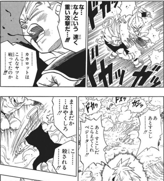 feyz292's tweet photo. 初めて辛辛魚食べたけど
胃が死ぬ🤮
これ食える人バケモンだよ https://t.co/aMNwpAcpxQ