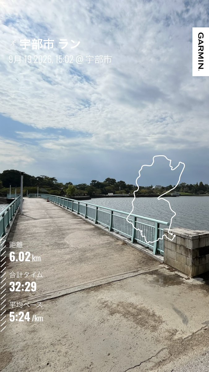 HiroHiro_jp's tweet photo. 諸用で宇部に行ったので、ついでに常磐公園（ときわ湖）一周走っとく😊 https://t.co/WnbIgT0PL0