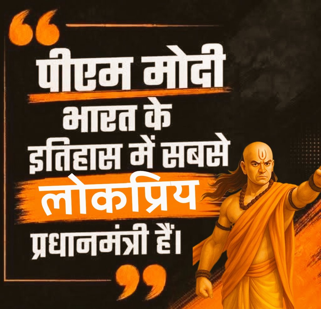 maheshmmt's tweet photo. @NewspressX https://t.co/5HZ2TuLYUZ