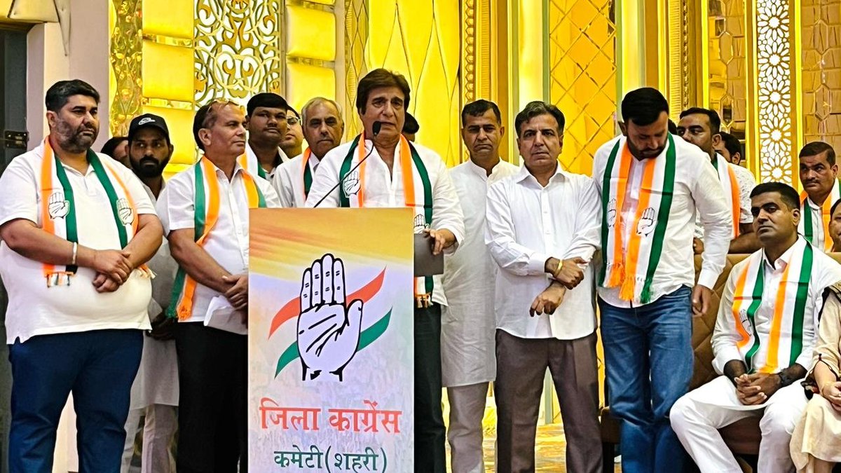 RajBabbar23's tweet photo. तमाम मुश्किलें पैदा की गयीं लेकिन गुड़गांव में कांग्रेसजनों के जोश और एकजुटता को कभी न तोड़ पाईं। शुक्रवार को ज़िला अध्यक्ष शहर, पंकज डाबर जी की अथाह मेहनत के लिए हार्दिक बधाई । ग्रामीण अध्यक्ष वर्धन यादव जी तथा सभी साथियों को भी बधाई। ब्लॉक के अध्यक्ष राजपाल यादव जी की मेहनत को सलाम। वहाँ हम सभी साथियों ने संगठन ��ो बूथ-बूथ तक मज़बूत बनाने की गति को और तेज़ करने का संकल्प लिया।

गुड़गांव शहर कांग्रेस जिलाध्यक्ष पंकज डावर जी की अध्यक्षता में आयोजित सम्मेलन को AICC हरियाणा प्रभारी श्री @SanjaySDutt जी और @INCHaryana प्रदेश अध्यक्ष श्री @raonarenderinc जी ने संबोधित किया। मंच पर पूर्व मंत्री @isukhbirkataria जी, ग्रामीण जिलाध्यक्ष @VardhanYaadav जी, महिला कांग्रेस की प्रदेश अध्यक्ष @pearlpataudi जी, यूथ कांग्रेस हरियाणा अध्यक्ष @kataria_nishit जी, हरियाणा कांग्रेस SC विभाग के चेयरमैन @ManojBagri_INC जी, इंटक के प्रदेश प्रधान @AmitYadavIYC जी, धर्मेन्द्र माकड़ोली जी, सीमा पाहुजा जी, सतपाल दौलताबाद जी, नीरज यादव जी, @JaswinderBisla जी, दीपक लांबा जी, पंकज भारद्वाज जी, ब्लॉक अध्यक्ष अमित कोचर जी, पूजा शर्मा जी, सुमन सेहरावत जी, सीमा हुड्डा जी, सुनीता सेहरावत जी, मुकेश श्योरान जी, मुकेश डागर जी, मुकेश शर्मा जी, गजेन्द्र चौधरी जी, सतबीर गुर्जर जी, सतीश बंधु जी, विजय माछरा जी, विकास हुड्डा जी, आशा शर्मा जी, रामधन वशिष्ठ जी समेत बड़ी संख्या में स्थानीय नेता व कार्यकर्ता मौजूद रहे।

गुड़गांव की जनता एक मज़बूत भारत की पहचान है। वो मेहनती है और अपने दम पर सफलता हासिल करने में यकीन रखती है। 

उसने हमसे बस सफाई, पानी, सड़क जैसे मूलभूत मुद्दों पर मद�� मांगी लेकिन ये दुख की बात है कि पिछले दो दशकों से मौजूदा सत्ताधारियों ने उन्हें वो भी मुहैया नहीं कराया। 

जन जन से आत्मीय जुड़ाव को हम Cong की ताक़त मानते हैं। हमेशा जनता के साथ उनके सुख दुख में खड़े मिलेंगे । इस मंच से हमने एक बार फिर स्थानीय समस्याओं के स्थायी समाधान का संकल्प लिया 

कार्यक्रम के सफल आयोजन के लिए शहरी जिलाध्यक्ष @pk4gurugram (पंकज डावर) जी को बधाई।

@kharge @RahulGandhi @kcvenugopalmp @priyankagandhi @BhupinderShooda