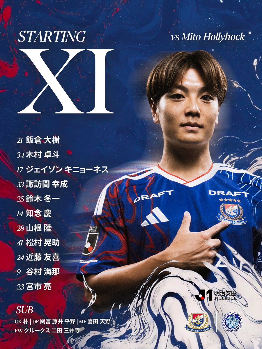 prompt_fmarinos's tweet photo. 𝑺𝑻𝑨𝑹𝑻𝑰𝑵𝑮 𝑿𝑰

最後まで戦い抜き、勝利を掴み獲ろう

#fmarinos https://t.co/mtJ1liTKke