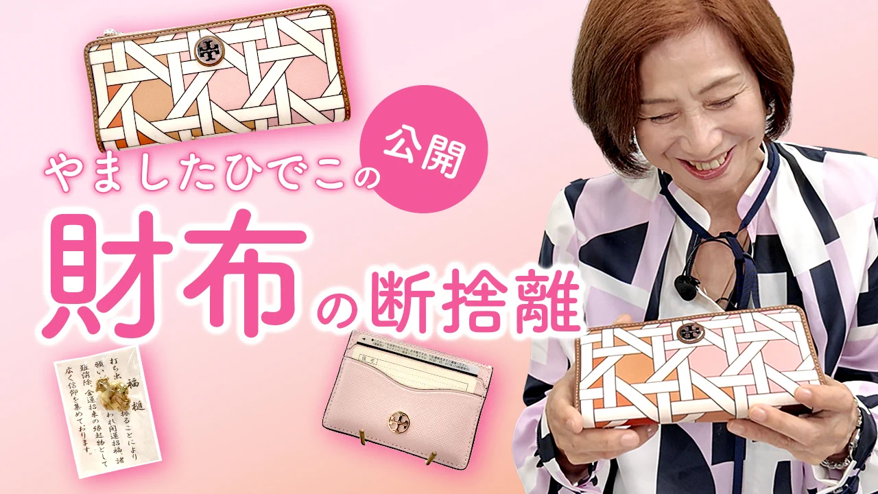 断捨離公式アカウント (@dansharist) / X