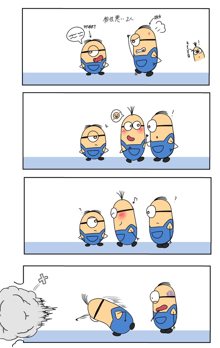 kurionern's tweet photo. 扱い方
#minions https://t.co/JtTXxS5T0I