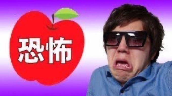 Saipi67's tweet photo. Bad Apple!! https://t.co/ajgzRwOwqw