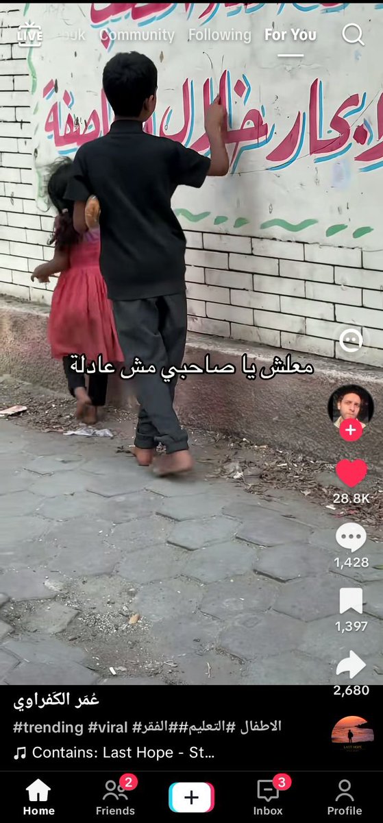 gcyfgfgfg's tweet photo. المقطع حزني جدا وبنفس الوقت استوعبت مكاني و دراستي اللي أنا طفشانه منها في غيري يتمناها و موفرة لي جميع الوسائل التعلم الحمد لله وش اللي حيخليني ما أشكر ربي واجتهد واسعى؟ 
جد الحمد لله والله يرزق ويعوض كل محروم https://t.co/IyUgzEzcMT