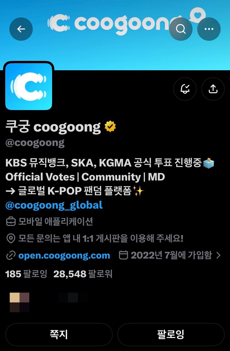 2n3kx's tweet photo. 🩵아이딧🩵 응원합니다!!
현장에서 응원하고싶어요!!!!!ㅠㅠ
저 아이딧 보게 해주세요…간절 ㅜ

Kgma와 나. 만남을 원합니다,

💕x&amp;인스타 팔로우 알림 완료💕 https://t.co/GKeFcJmuwc