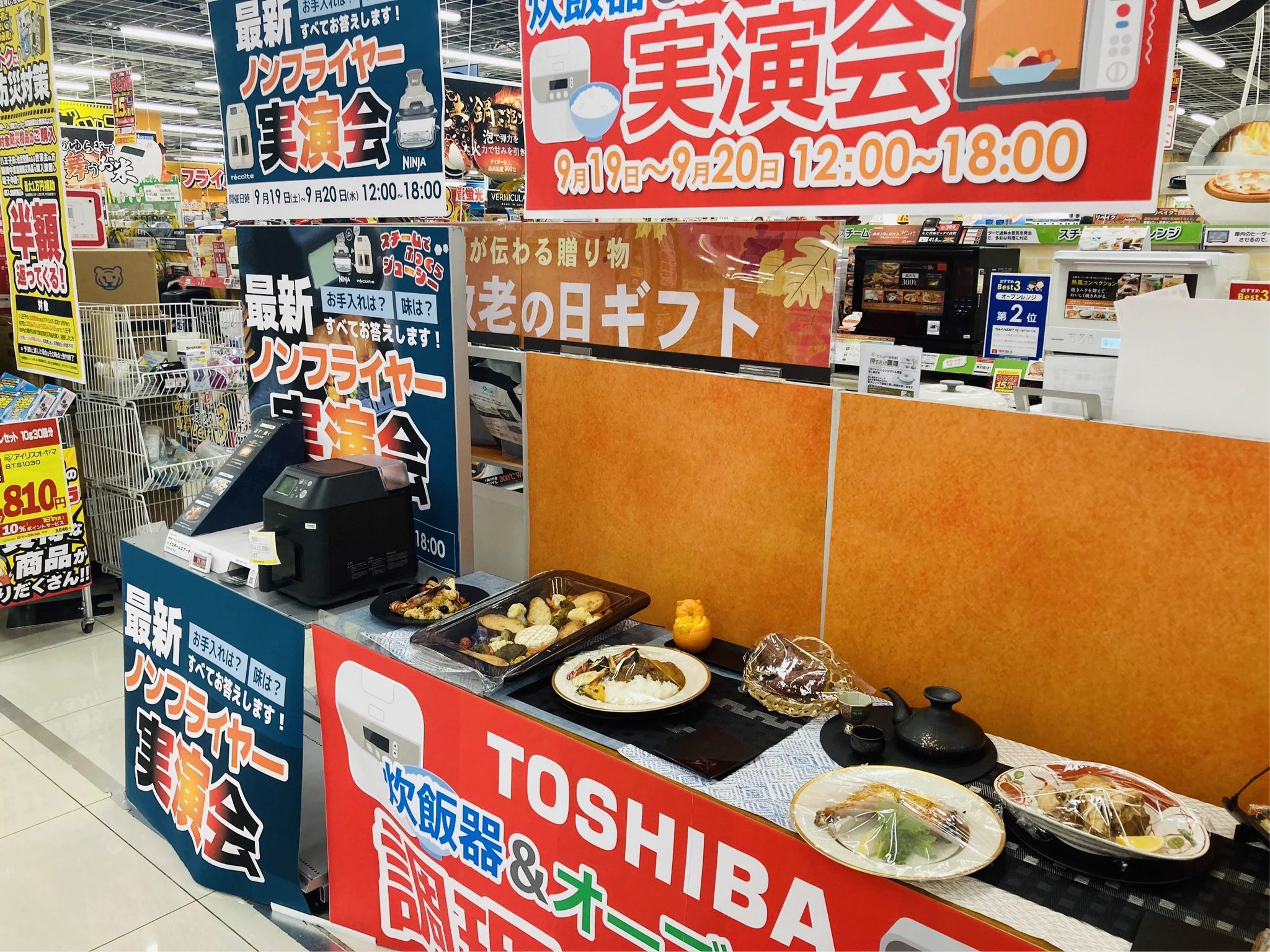 ビックカメラJR八王子駅店【公式】@八王子たん on X: 