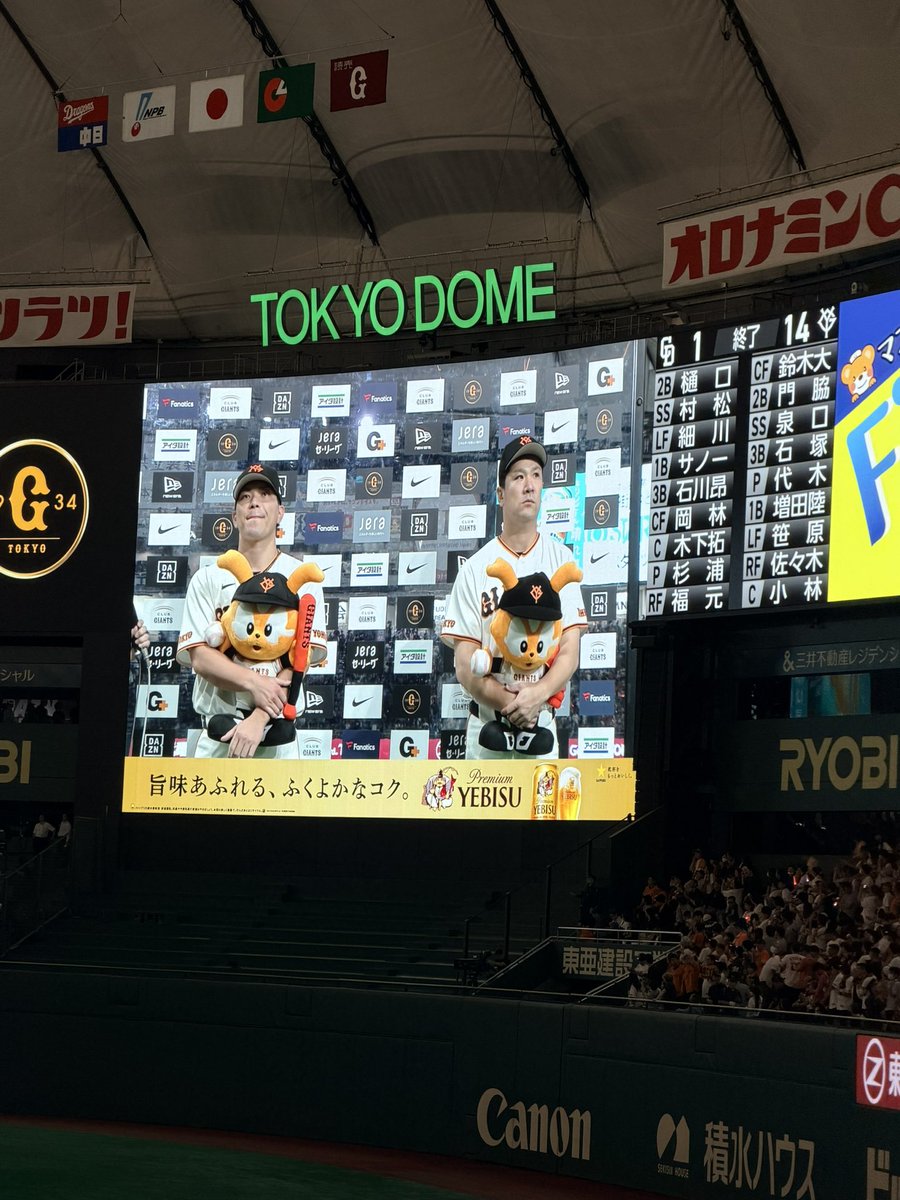 con24yt's tweet photo. お立ち台はやっぱりこのふたり🥳 https://t.co/G890Rpij0S