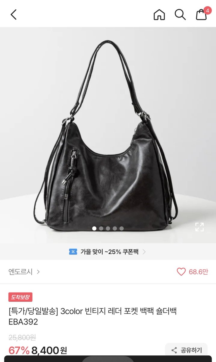 IIIllllIIlIIlll's tweet photo. 오늘 성심당 본점 대기 입장줄에서 가방 정보 물어보셨던 분... 혹시나 트위터 하실까 싶어서 적어두어요. 결제하고 앞에서 기다리고 있었는데 제가 얼굴을 기억 못해서 놓친거같습니다 😭 이 제품입니다...  https://t.co/S5c5GHsayP https://t.co/gnEc09baXM