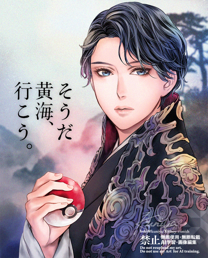 hey_esmith's tweet photo. 幽冥の岸 読了しました
（先行初読時に描いた絵再掲） https://t.co/MtueVEWAFa
