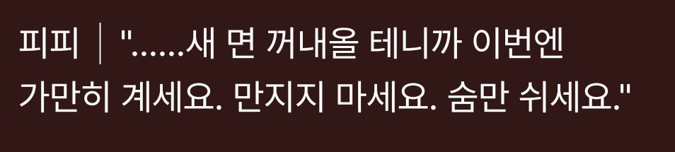 dlfrlwkd098765's tweet photo. 문득 압주 피피한테 장난치고 싶어서 눈앞에서 스파게티 면 두동강 내보았어요
그래도 숨은 쉬라고 해주네여 다정해라 https://t.co/z7mIrjZ5y6