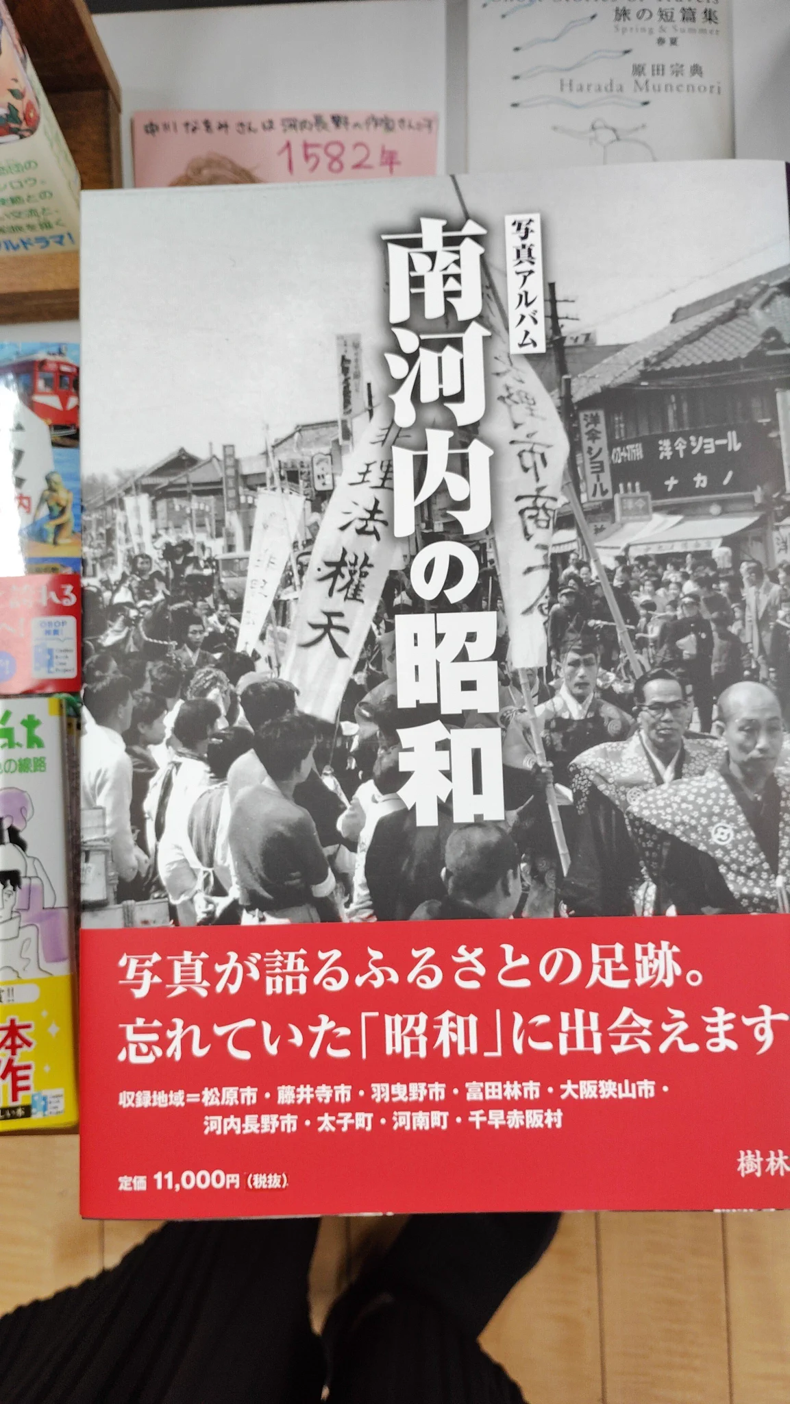 松田書店 on X: 