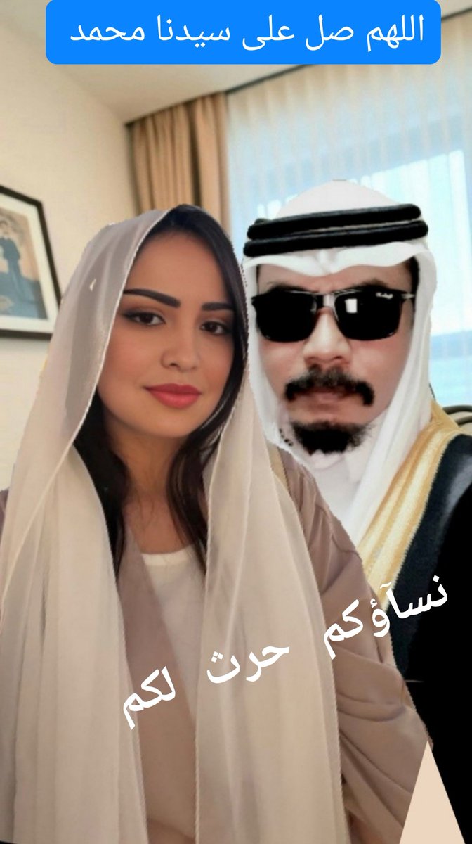Putrake83744558's tweet photo. @lmyamajeed رقمي 006282146023389 https://t.co/YRRCi8ToTz