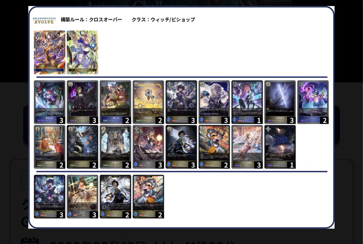 sizable_octopus's tweet photo. 惨敗
とりあえず練習環境を作るべき
 #エボルヴ https://t.co/FcVIHWO6YM