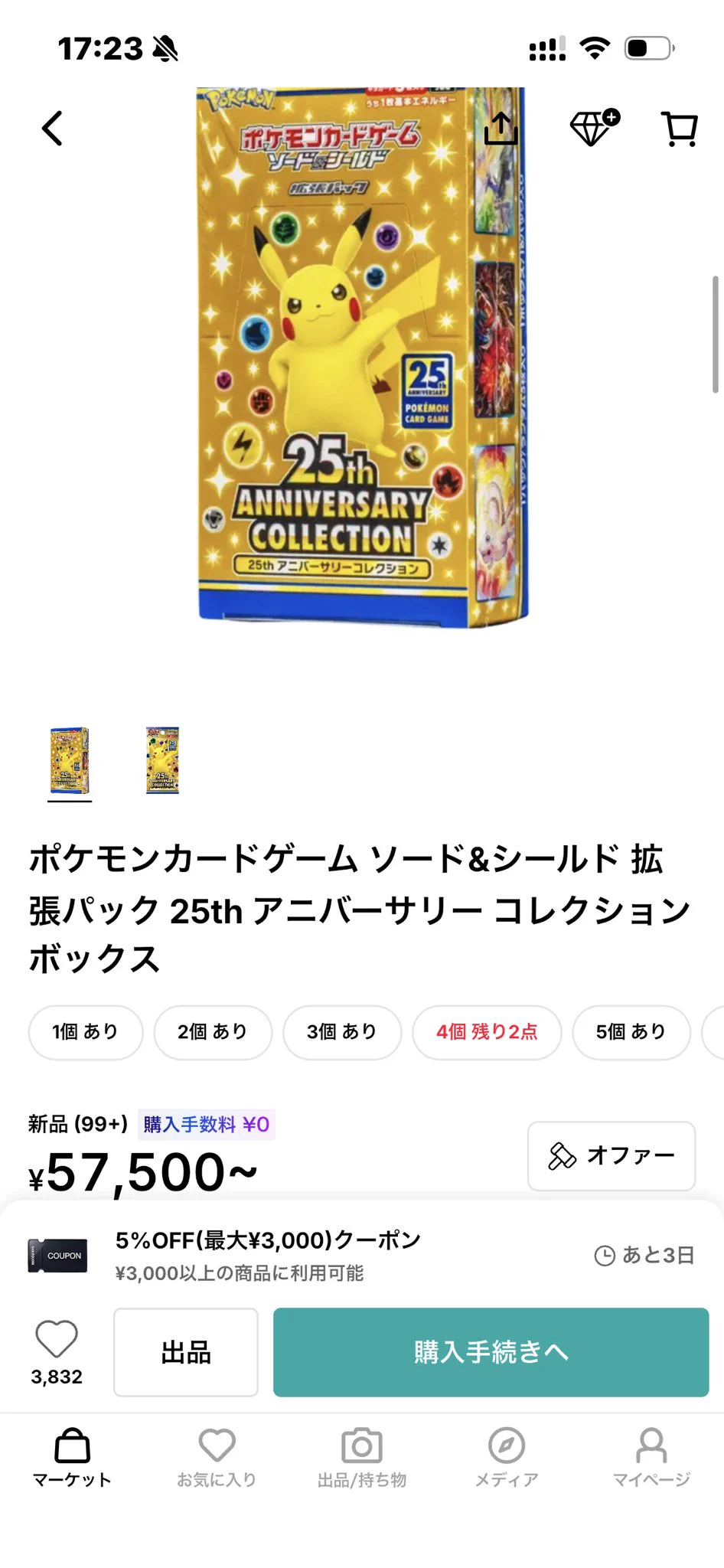 mako⚡️ポケモンカード30thCELEBRATION 強ェとわかってんだから…始め
