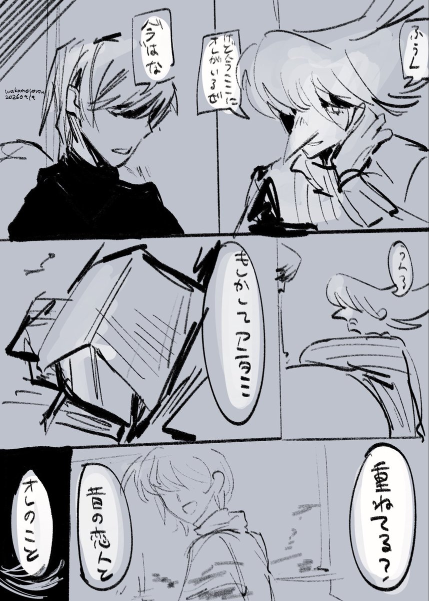 0K0MEIGI's tweet photo. リヒ誕42 https://t.co/u33a60KmzX