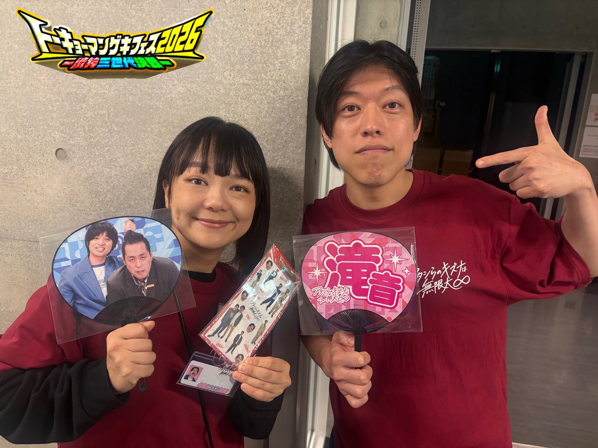 jimbocho_mngk's tweet photo. ⚔️トーキョーマンゲキフェス2026⚔️
　　　　─渋神三世代決戦─　

グッズ販売中❣️❣️
キャプテンにお写真いただきました📸
※完売情報は随時更新いたします。

#トーキョーマンゲキフェス2026
#渋神三世代決戦 https://t.co/Ql0rP4Cs75