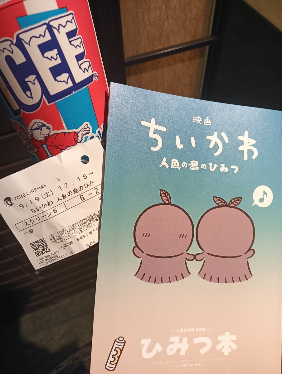 AztecaMew's tweet photo. 見ます！！！！！！（3回目）
こんな特典だされたらもう……ネ… https://t.co/0ThuRzVstd