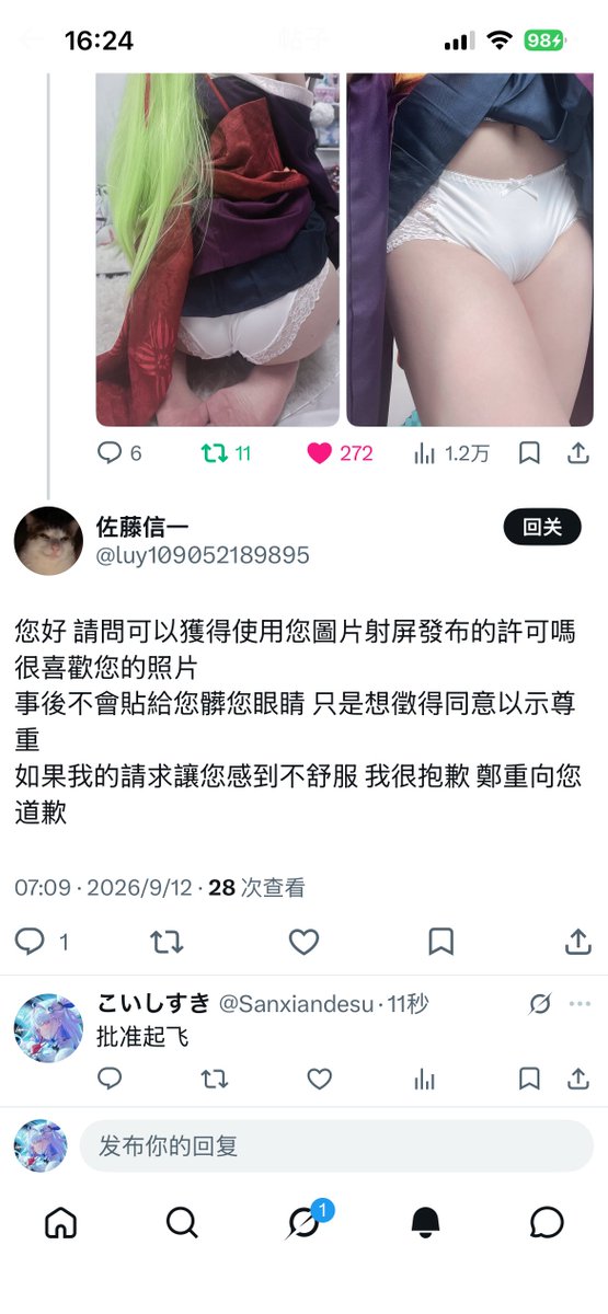 daserdesu's tweet photo. 太性情了兄弟那还说啥 https://t.co/GXX9jjroK8