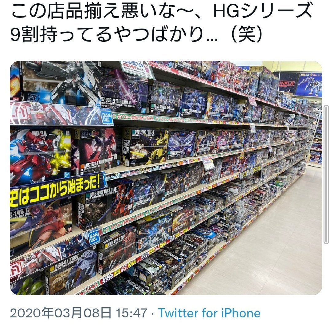 DAISEROLL_Days's tweet photo. コロナ前云々の件はガチで「当時を知らない人」なんだろうなぁと思ってる

当時は『これ』でワイワイしてたんやで😩 https://t.co/0Aq4nRsuzu