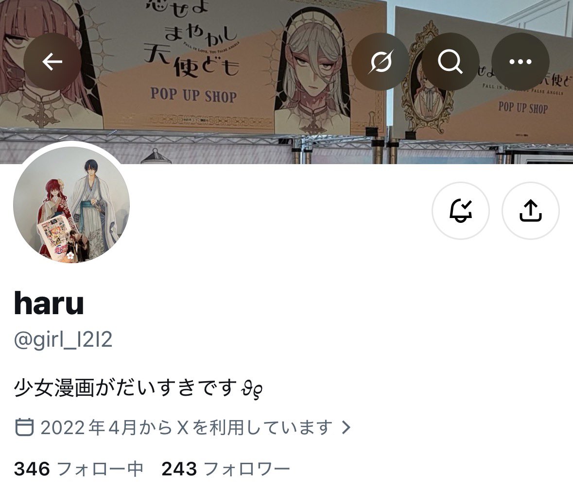 toki_0I05's tweet photo. @gotm_tknr 様

お世話になっております。
画像2枚目をご確認いただけますと幸いです。ご迷惑をおかけしてしまい申し訳ございません。

こちらのポストに反応いただき次第フォローさせていただきます。
お手数お掛けしますが、引き続きよろしくお願いいたします。 https://t.co/hqjfgkZioH