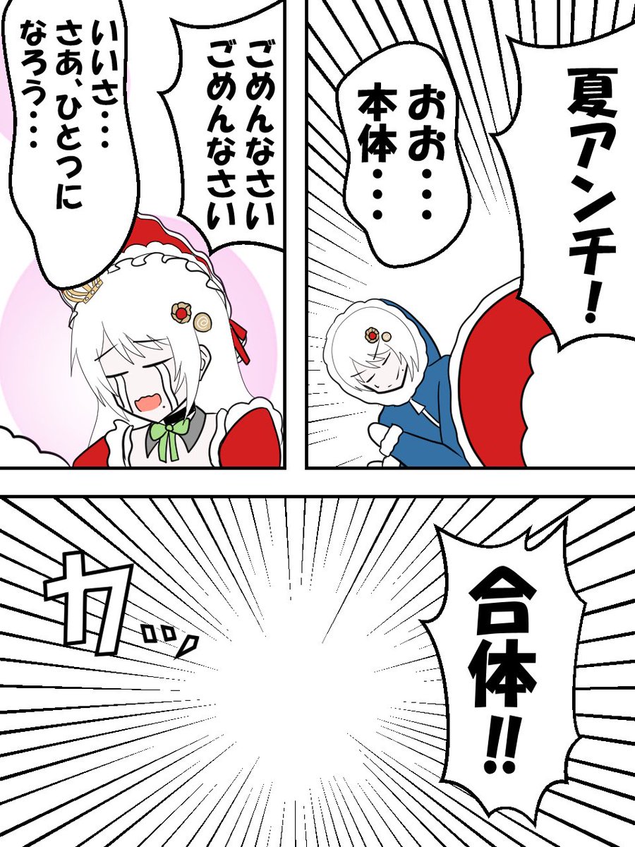 aobibayuu's tweet photo. 10秒くらいでわかる
るみきゅーサマーフェスタ
すもあさん編
#甘面すもあ https://t.co/76JEy4FJqd