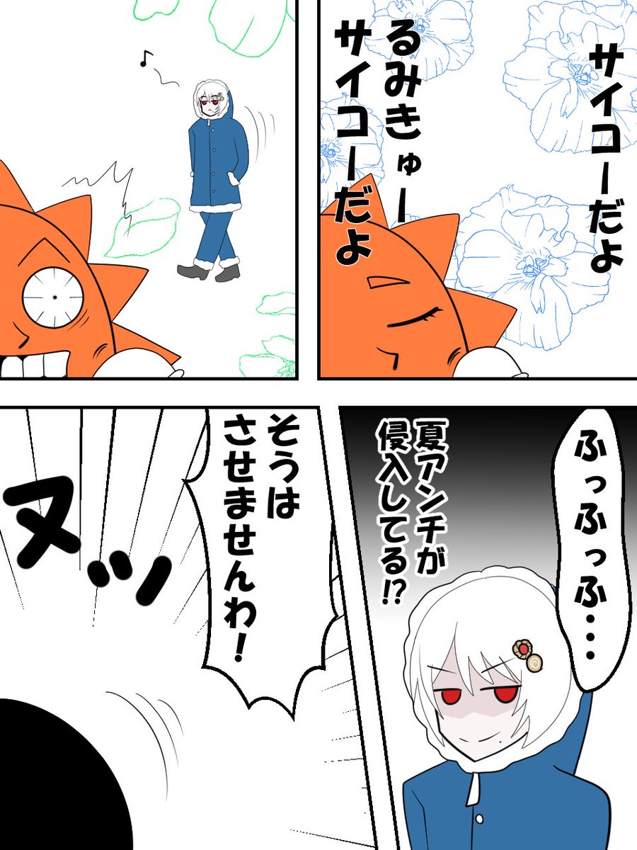 aobibayuu's tweet photo. 10秒くらいでわかる
るみきゅーサマーフェスタ
すもあさん編
#甘面すもあ https://t.co/76JEy4FJqd