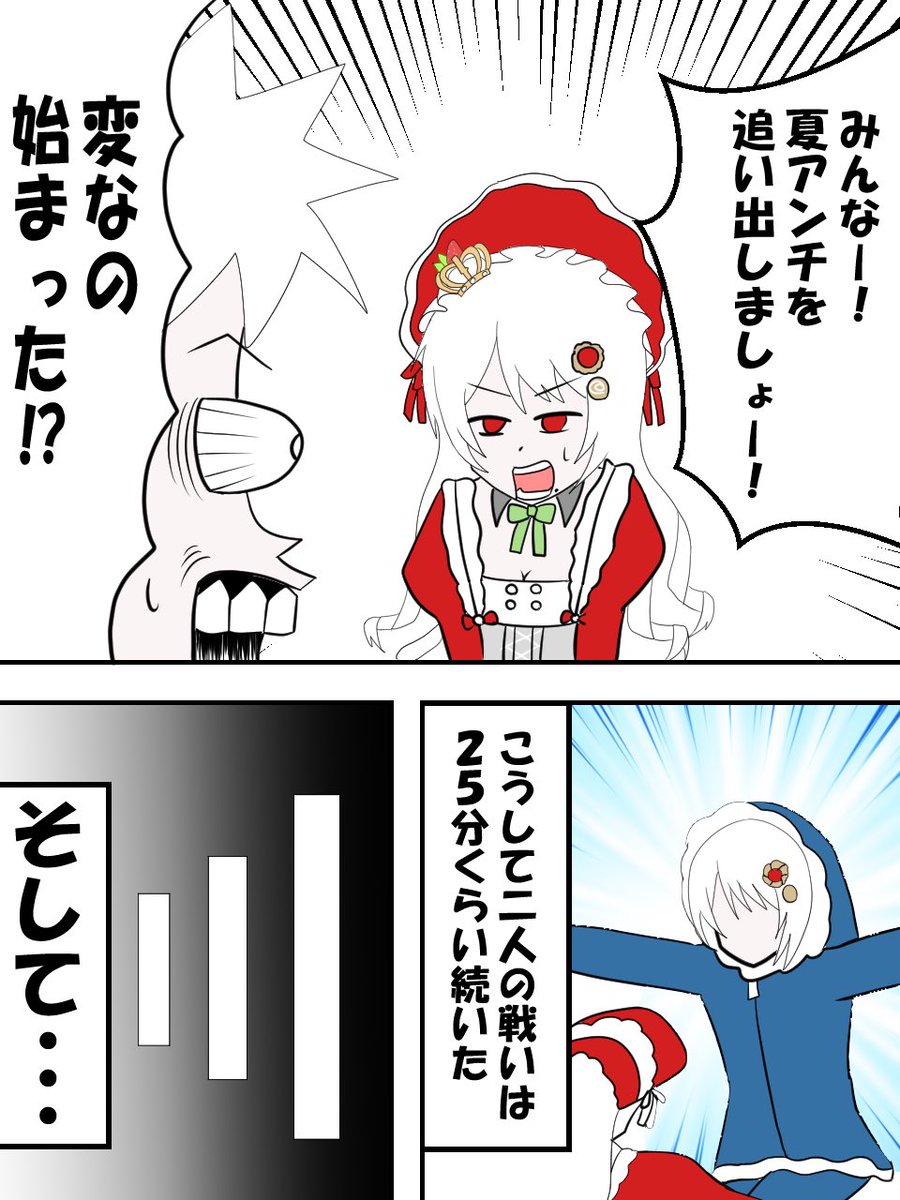 aobibayuu's tweet photo. 10秒くらいでわかる
るみきゅーサマーフェスタ
すもあさん編
#甘面すもあ https://t.co/76JEy4FJqd