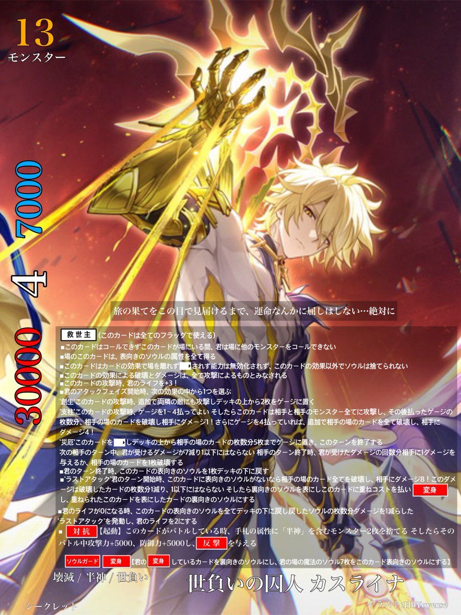 MurderS09246280's tweet photo. 思いつきと勢いで作ったコラ
もしこれを知ってる人がいればその人と是非仲良くしたい
 #崩壊スターレイル https://t.co/ft9sMiB9zz