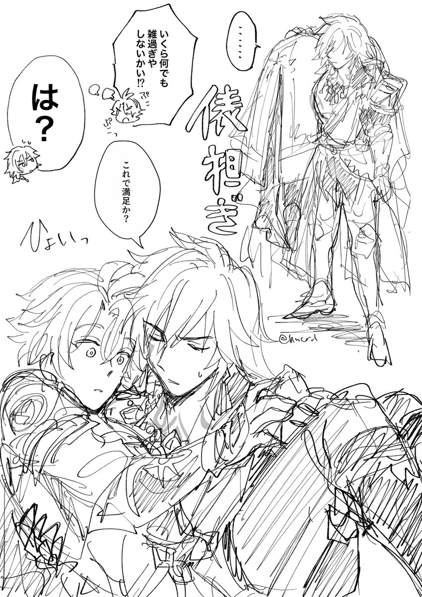 hncr_l's tweet photo. 🍷☀️らくがき漫画。なすこさんとの通話で怪我した☀️を俵担ぎする🍷良いよねって。 https://t.co/zEOynmo6Rn