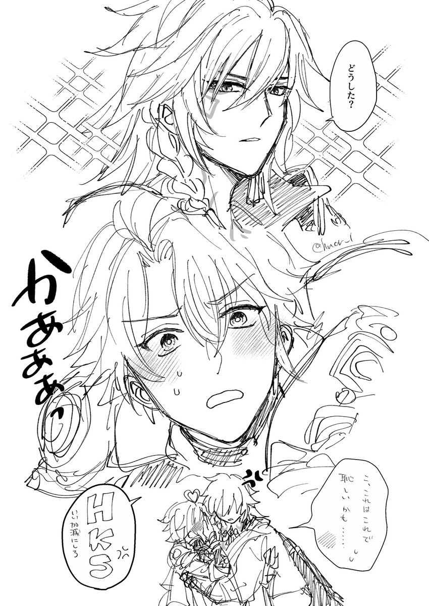 hncr_l's tweet photo. 🍷☀️らくがき漫画。なすこさんとの通話で怪我した☀️を俵担ぎする🍷良いよねって。 https://t.co/zEOynmo6Rn