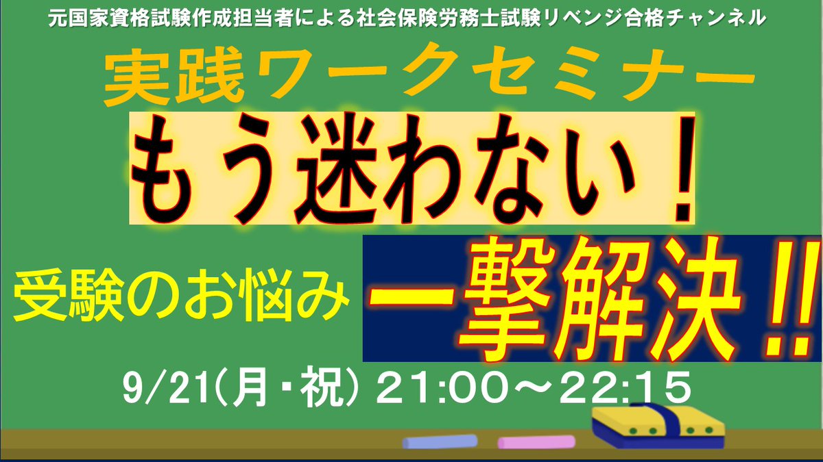 kendallrank's tweet photo. 【21日21時から決断ワークセミナーリピート回開催！】

１回目は15名が参加‼
実践ワークを通じて
「モヤモヤが消えた」
「決断しやすくなりました」
とのコメントも。

リピート回への参加は、下記リンクもしくは写真のQRコードからLINE公式アカウントへご登録を↓
https://t.co/X7efZt0LiG https://t.co/7vSBKOcPNd
