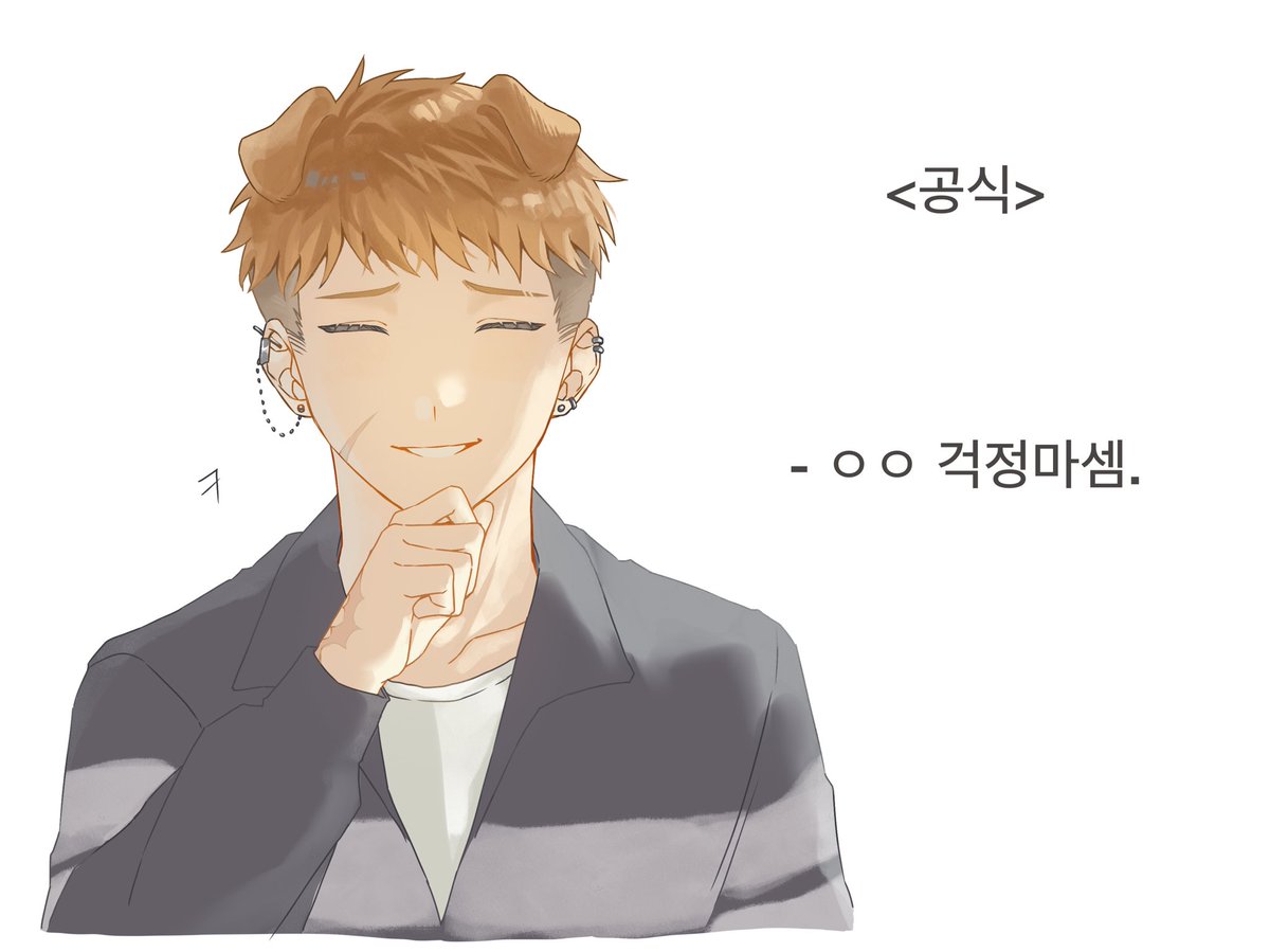 Aring_09's tweet photo. 동인들아 책펴라 너네가 제일 진도 느려 https://t.co/OtQC1h2A4u