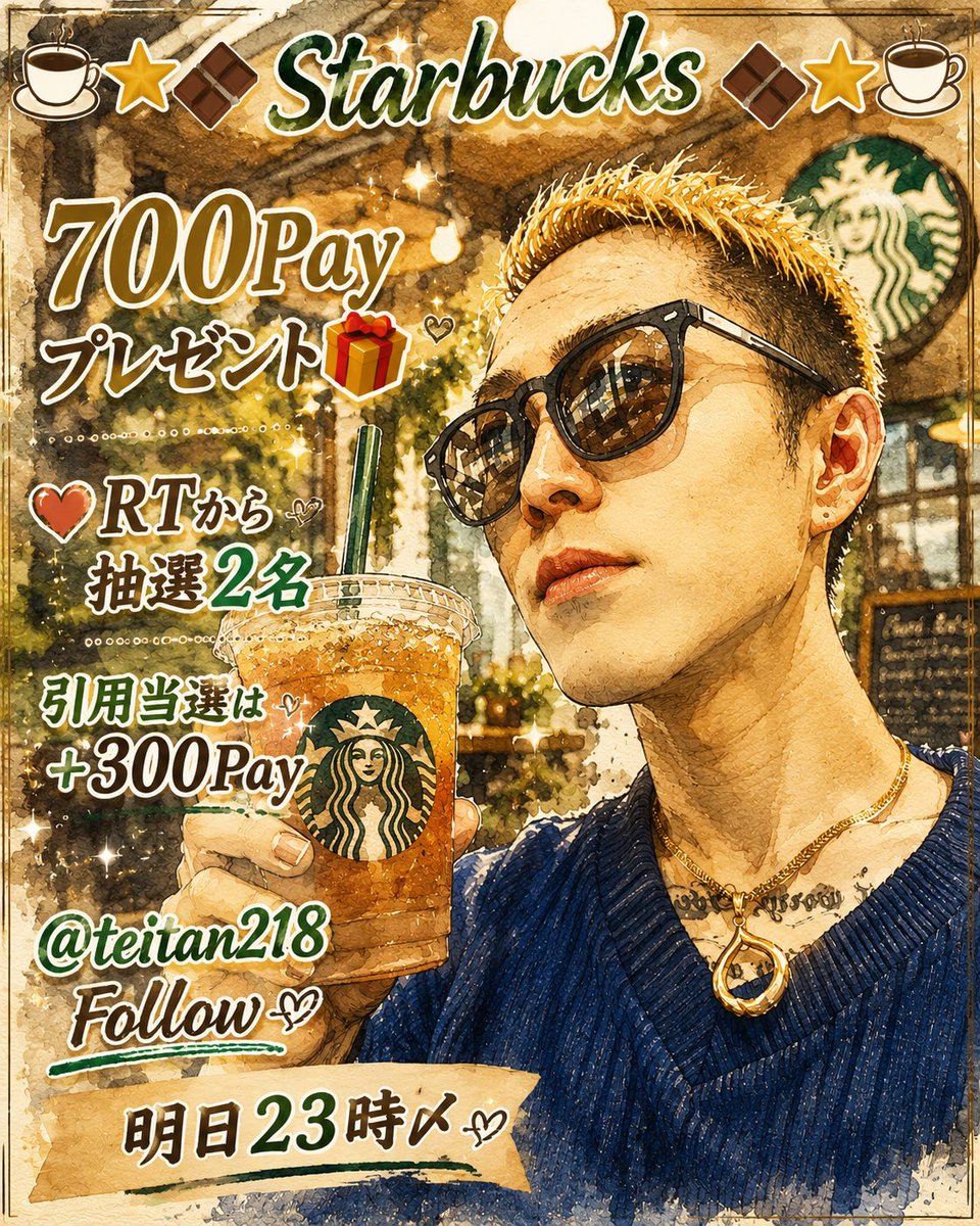 teitan218's tweet photo. ☕🌟🍫𝑺𝒕𝒂𝒓𝒃𝒖𝒄𝒌𝒔🍫🌟☕

プレゼント🎁 https://t.co/tnjlgeSmCr