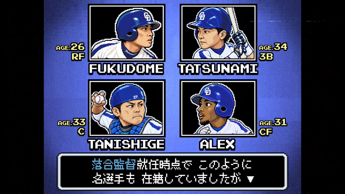 Baseball_inc_'s tweet photo. 落合政権の動画つくってます⚾️ https://t.co/ueol07WN9D