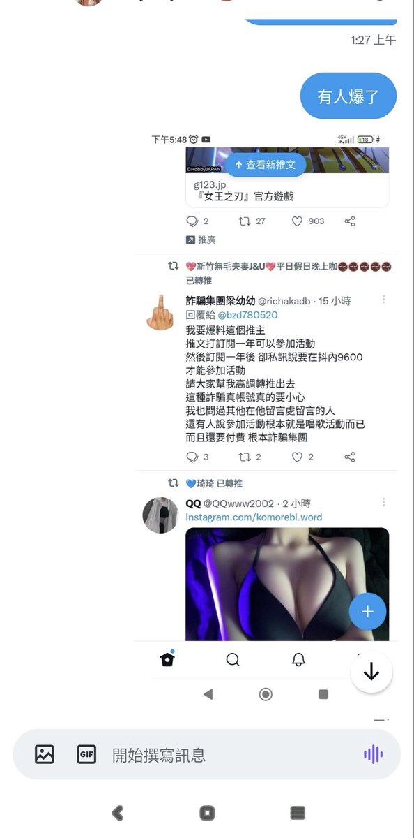 appearslove's tweet photo. @hcl192088 自己看 https://t.co/UDVokdtZE0