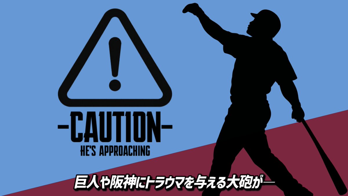 Baseball_inc_'s tweet photo. 落合政権の動画つくってます⚾️ https://t.co/ueol07WN9D