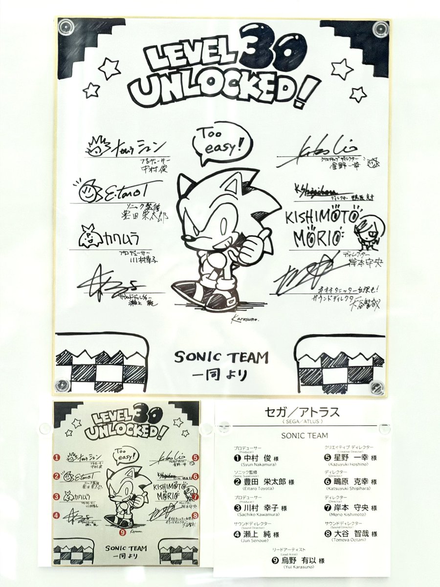 SEGASoundTeam's tweet photo. #TGS2026 ではTGS30周年のお祝いに、ソニックチームのクリエイターによる色紙を展示しております✍

サウンドチームから代表して #瀬上純 #大谷智哉 の直筆サインも掲載🦔

お越しの際はぜひチェックしてみてくださいね💫 https://t.co/Diljq56n22