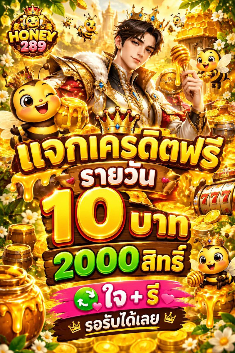 tidrum527's tweet photo. โค้ด : 5PJZAFXNR

https://t.co/J6JC6Z6fjc

#เครดิตฟรีไม่ต้องฝากไม่ต้องแชร์ล่าสุดวันนี้ https://t.co/v8YLXvQxIe
