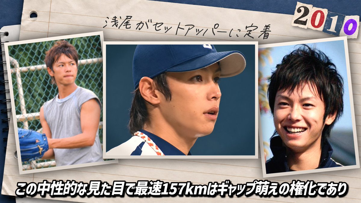 Baseball_inc_'s tweet photo. 落合政権の動画つくってます⚾️ https://t.co/ueol07WN9D
