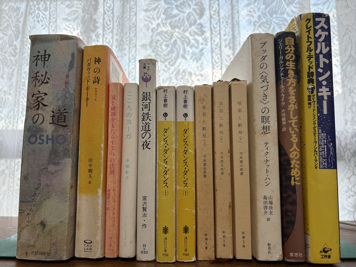 psypuddsub's tweet photo. ちなみにこれは私の本棚にある、くりかえし読み込んで、私の精神の一部になった本たち。 https://t.co/Ak85PIrdOe