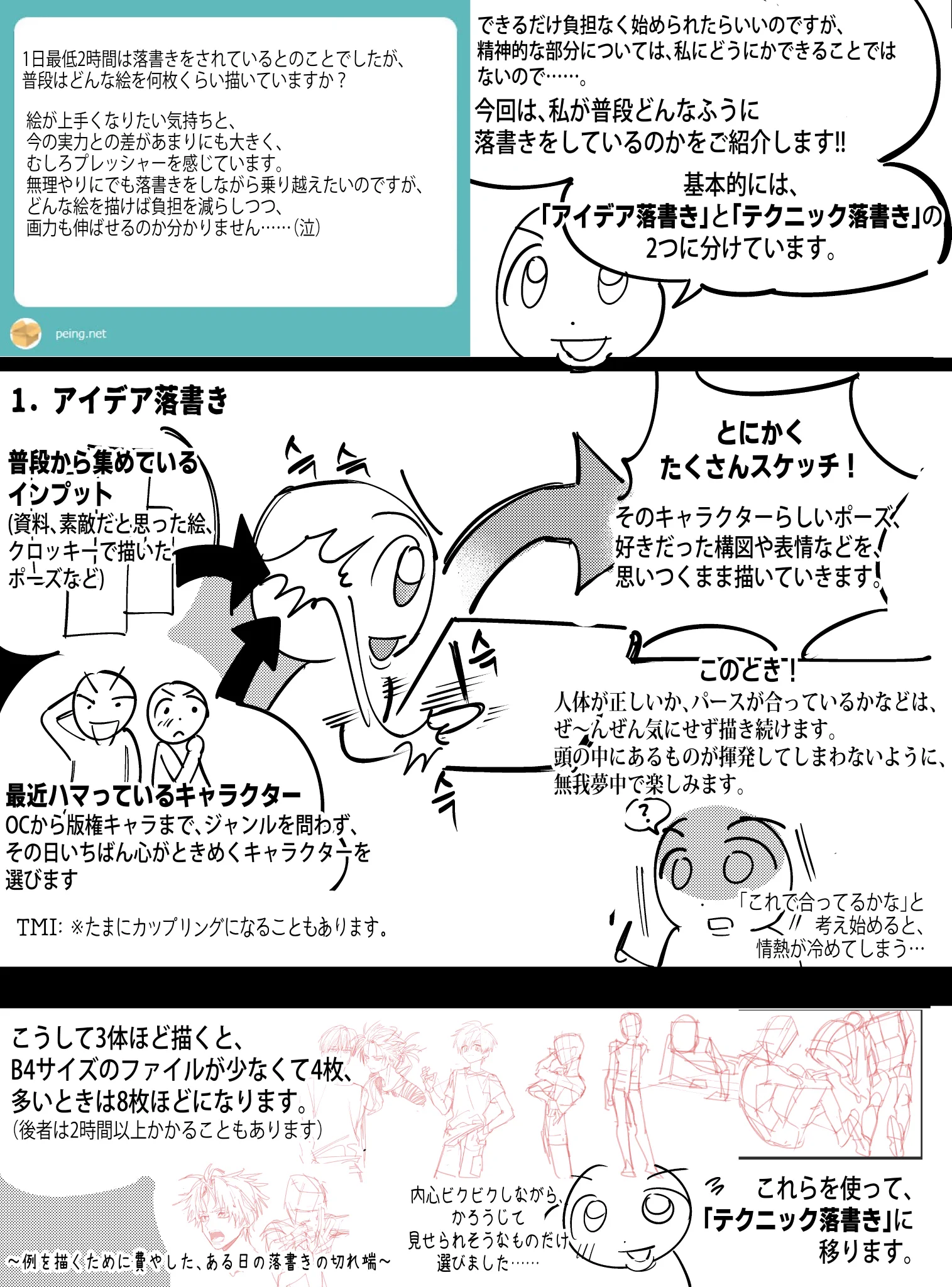 🏝️ちるる🛳️ (@CHIRURU67) / X