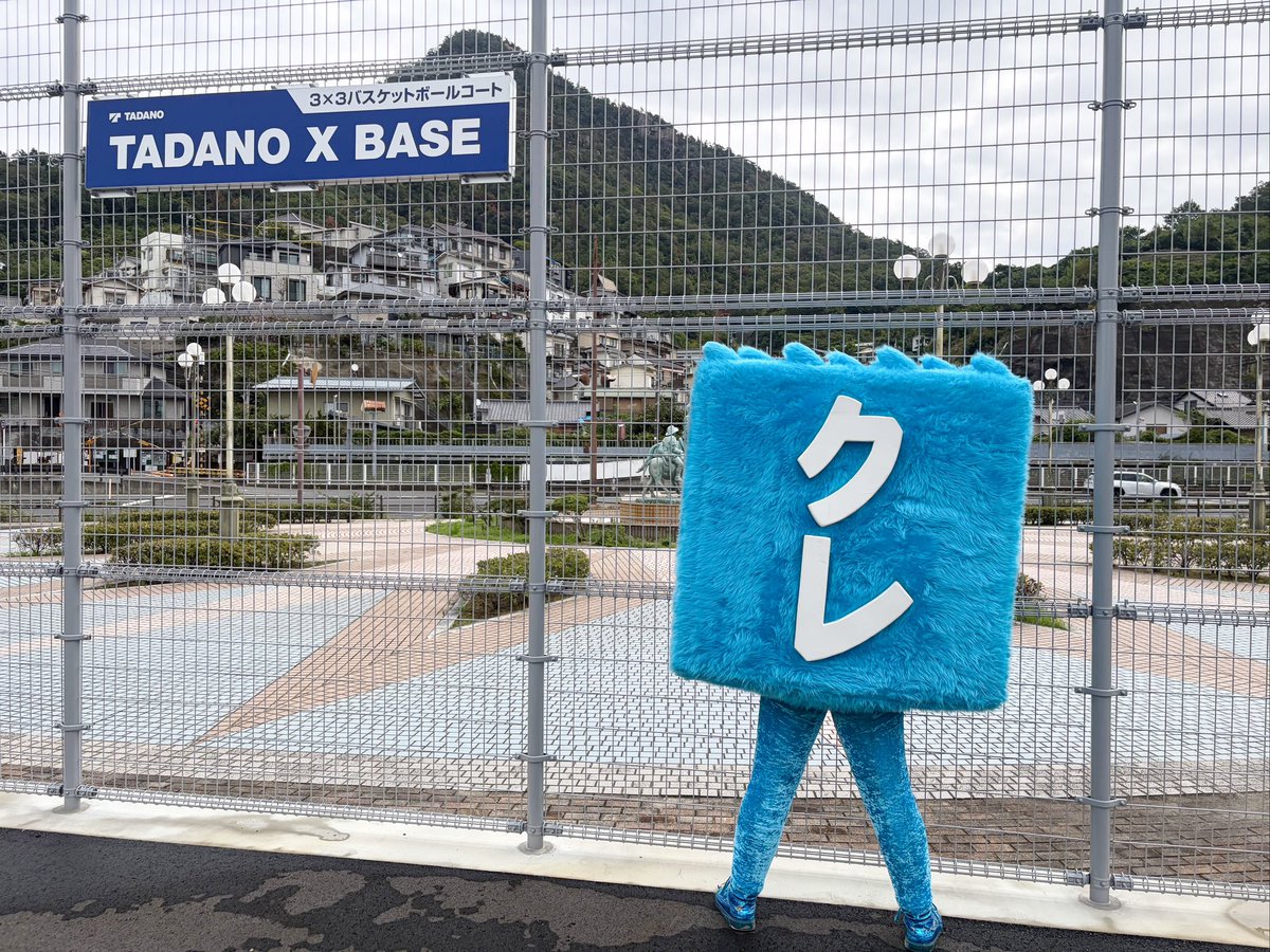 9090_kureshi's tweet photo. #呉ポートピアパーク おめでとして〜♪
イケメンなポーズも決めちゃって〜♪
#TADANOXBASE オープンしたよして〜♪
#呉共済病院 でみんなとあそんで〜♪

もりだくさんないちにち💕
ぶちわくわくじゃった😁！

#呉市 #呉氏 #おしゃしんもいっぱいと���たっ https://t.co/y4zSs8Y81V