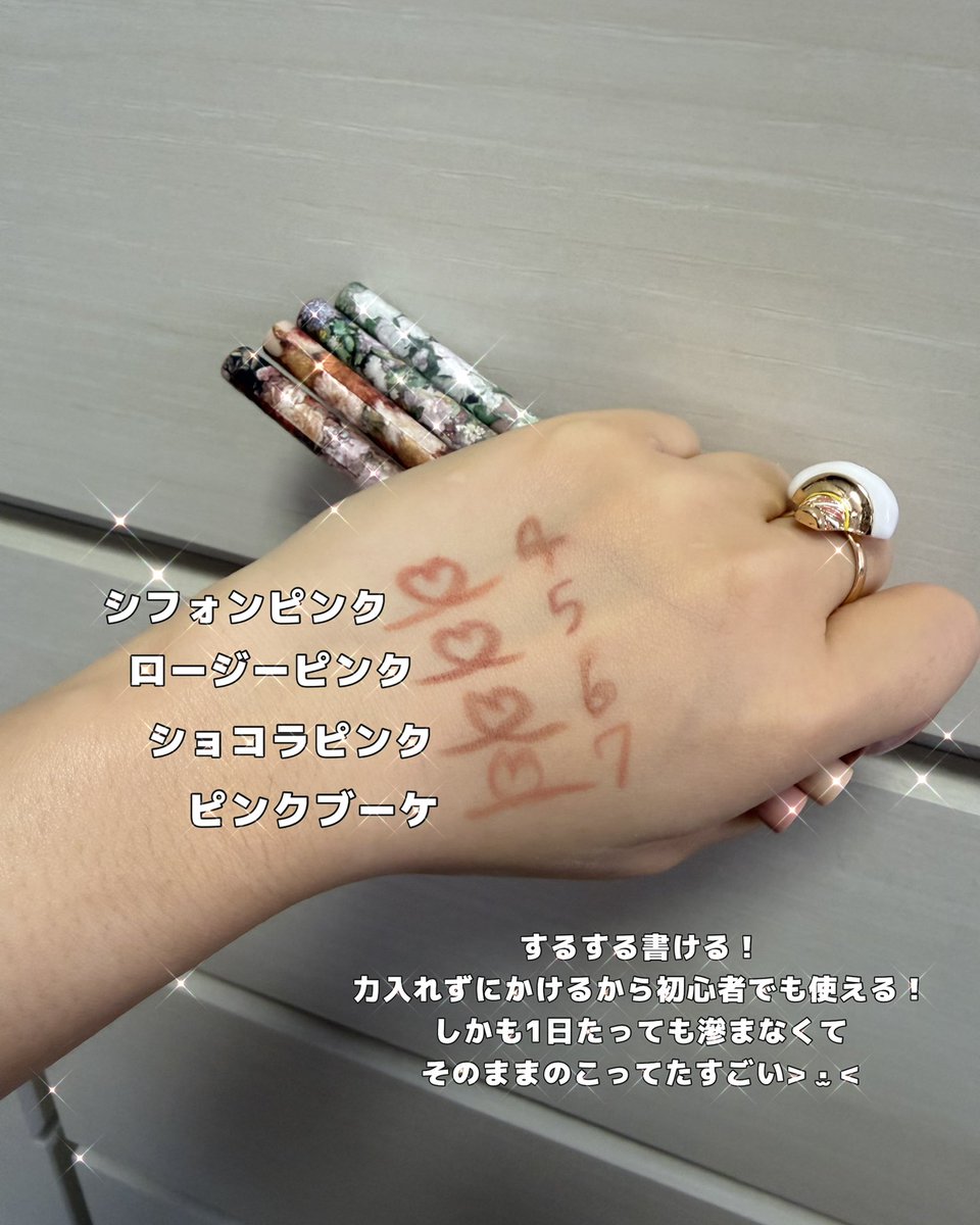 maraataan's tweet photo. 🏷️🩷#PR

#ミルフィー（@Millefee_cosme ）様から頂きました🙂‍↕️💖

パケもかわいいジェルアイライナー、全部ピンク味が入ってるから粘膜ラインにちょうどいい（ ᴗ ̫ ᴗ ）

しかもペン先も細くて描きやすいしするするかけるので初心者でもいけます🔰

#MilleFee ＃絵画ジェルアイライナー https://t.co/TTzGzgmY7k