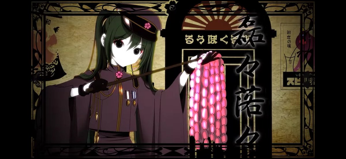 MinDInstar's tweet photo. というかボカロ曲の顔レベルに有名な千本桜にはモロ旭日旗出てくるのにこっちは問題にならないのかな https://t.co/88Rt0Pp81t
