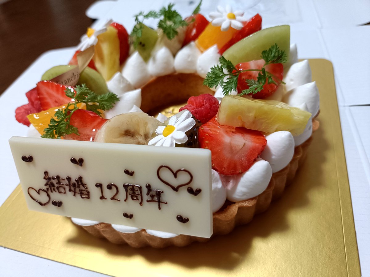 vaasan889's tweet photo. 12回目でございます。
そうなんです、共働きなんです。 https://t.co/fDxGfwVeuj
